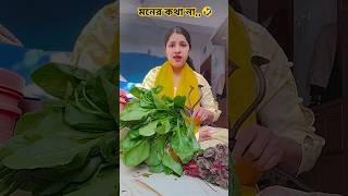 এট তমর মখর কথ মনর কথ ন