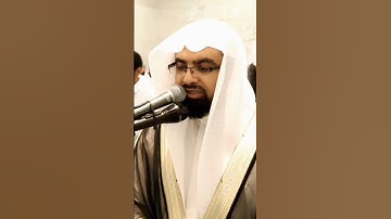 يا أيها الذين آمنوا إن جاءكم فاسق بنبأ فتبينوا / سورة الحجرات الشيخ ناصر القطامي