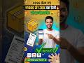 1000 se 1200  Daily Earn? 😳 CashKaro App Full Review No lnvestment 😱💵#earnmoneyonline #dailyincome