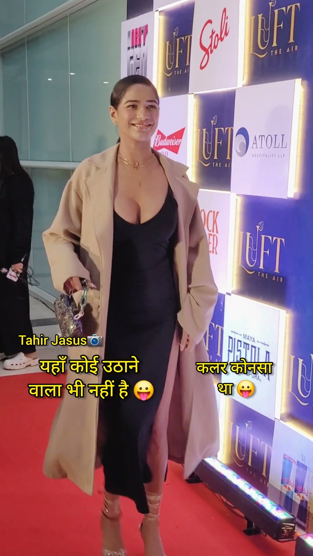 कलर ?. #Poonampanday #shorts #tahirjasus #bollywood