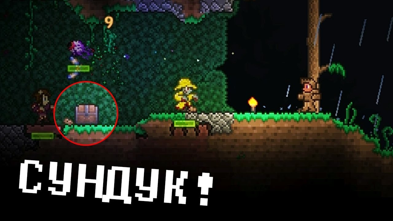Terraria rover drive