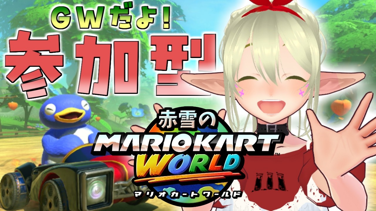 Akayuki's Mario Kart World #215 - YouTube