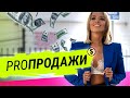 Мастер-Класс Как Увеличить Продажи в 2 раза и более Лилии Ниловой