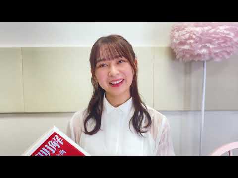 本日は...絢音さんの相棒 乃木坂46 鈴木絢音