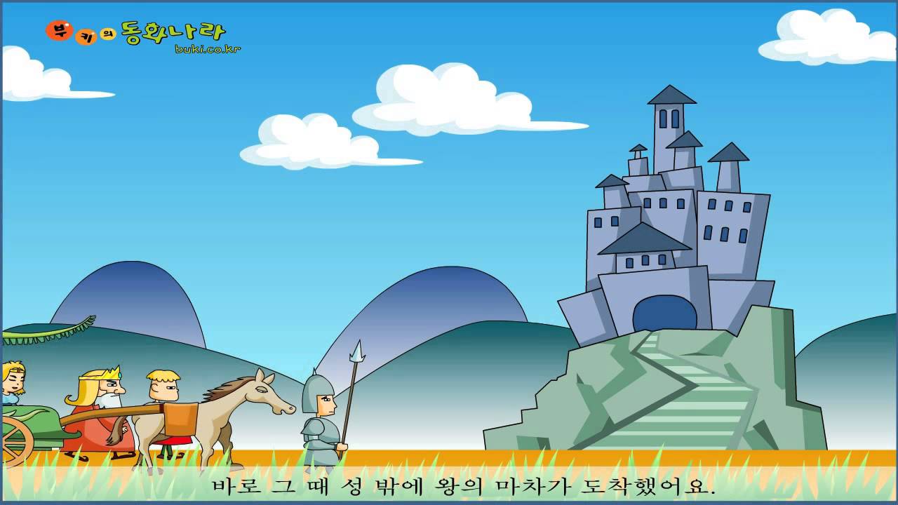 장화 신은 고양이②