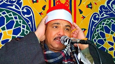 سورة الزمر فوق الوصف الشيخ احمد رشدي ذكرى سنوية الحاج ربيعي كمال عبد المعز ديرمواس بالمنيا 13_1_2022