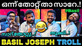 ഞാൻ പഠിച്ചിട്ട് വന്നതാ സാറേ...😂 | Basil joseph latest | Aswamedham | Troll video | Lucy boy editz