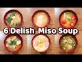 6 Façons De Préparer Une Délicieuse Soupe Miso Révéler Des Recettes Secrètes 6 Façons De Préparer Une Délicieuse Soupe Miso Révéler Des Recettes Secrètes
