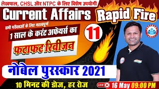 Current Affairs Rapid Revision #11 | Noble Price 2021 | Daily Current Affairs By Sonveer Sir