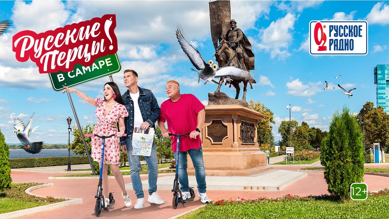 Перцы в городе. Самара. Смотровая площадка, керамический завод и ...