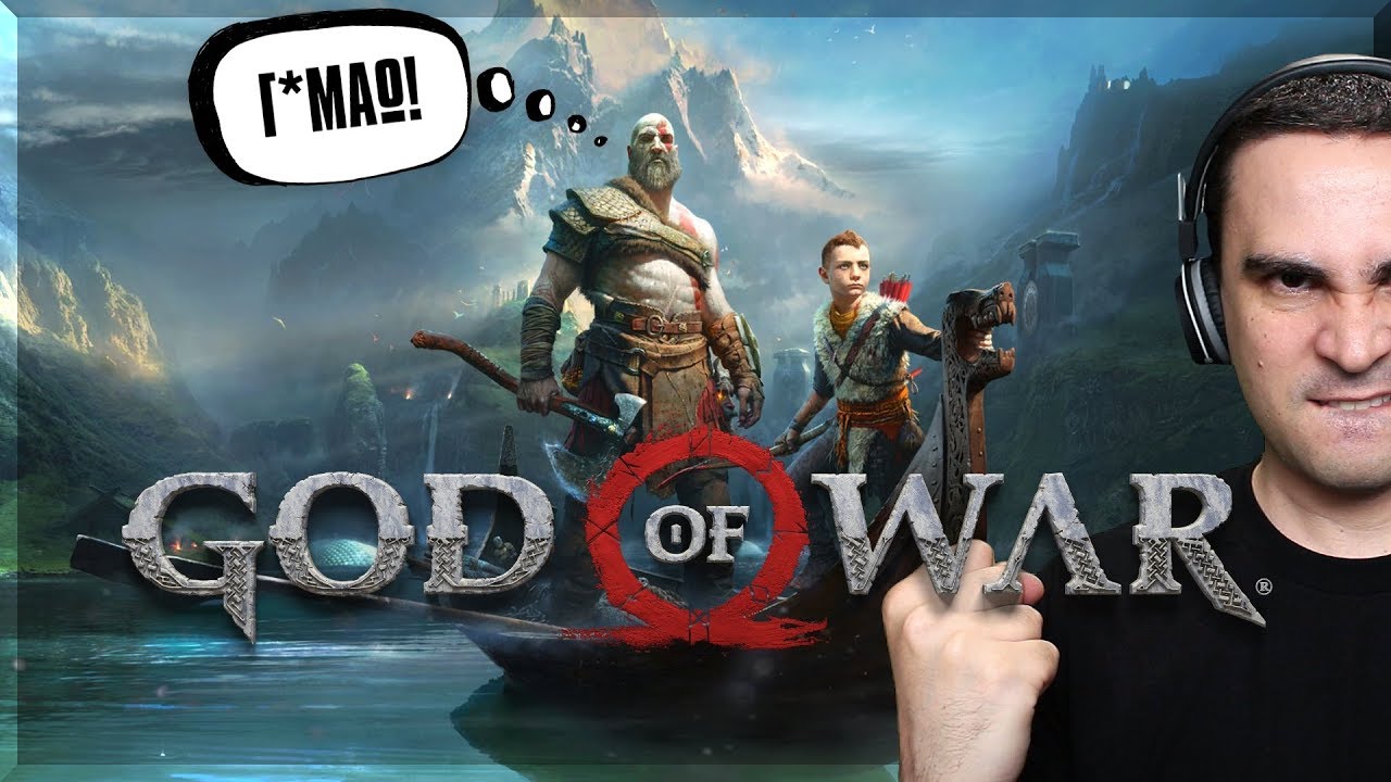 ΜΙΛΑΝΕ ΟΛΟΙ ΕΛΛΗΝΙΚΑ! (God Of War)
