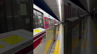 Tokyo Metro Oedo Line - 東京メトロ大江戸線