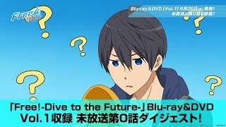 Crunchyroll - Free! Dive to the Future muestra un vídeo del que será su  'episodio 0'