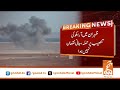 Major Claim by Houthi Militia! | Breaking News | GNN