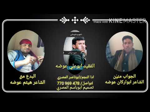 سجين الحزن مرثيه كلمات الشاعر هيثم عوضه إدا النجم المتألق ابو ناصر المصري