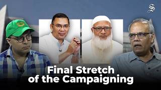 Final Day of Election Campaigning | Star News Analysis | The Daily Star LIVE