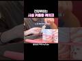 커플용 잔망루피 케이크 #배스킨라빈스