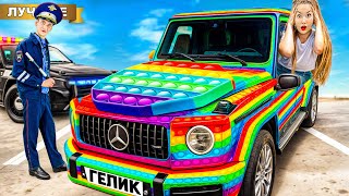 картинка: Сделали Поп Ит ГЕЛИК в Реальной жизни! #лабугелик