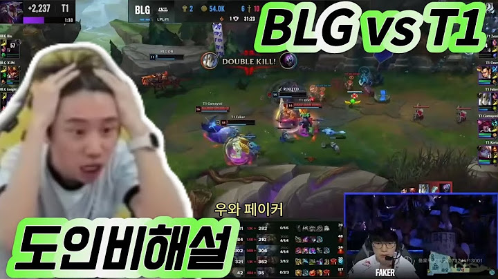 LPL의 아버지 T1 LPL의 아버지 FAKER丨2024년 롤드컵 결승전 T1 vs BLG