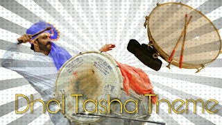 Dhol Tasha Theme | DJ Prabhat Mumbai || DJ Musics chords