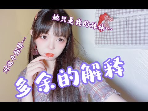 封茗囧菌-多餘的解釋  推薦程度:★★★★★  #2022馬上就有新歌可以聽了