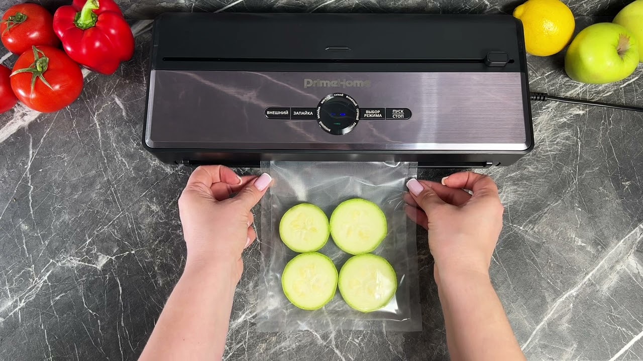 1  Автоматическое вакуумирование