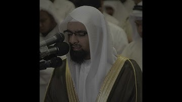 اواخر سورة المائدة | الشيخ ناصر القطامي | تلاوة عام 1423هـ