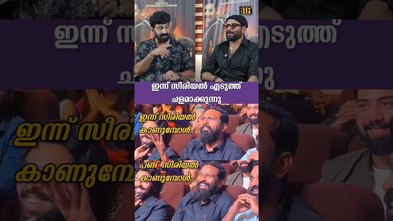 Aneesh Ravi on Minnukettu Era Serials & How TV Created Malayalam Film Stars | BTF Network