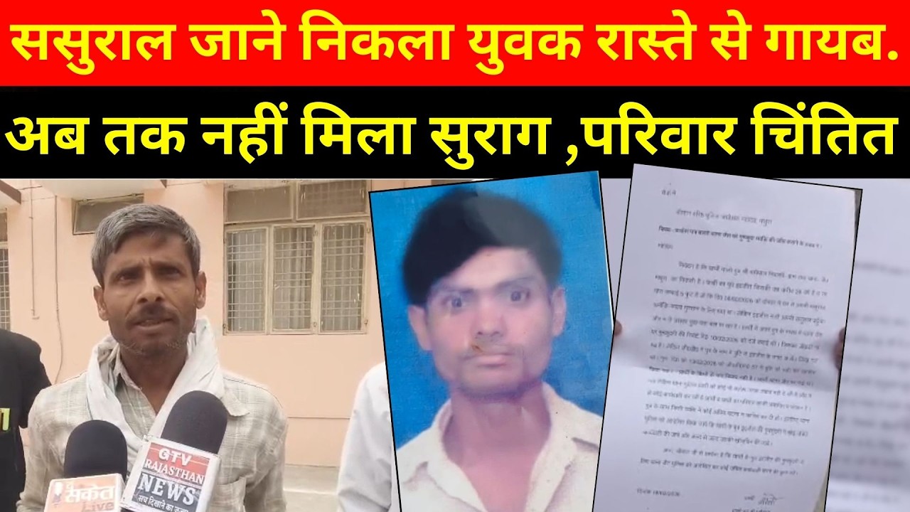 Uploads from The Sanket Live Shorts