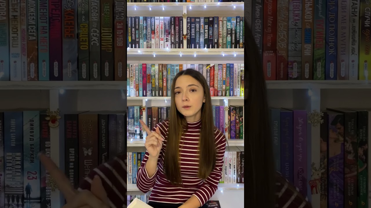 Три случаи за детективот Виксон Чудински