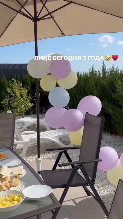 В Испании празднуем дочки 3 года 🥹♥️19 апреля у неё был День рождения # ...