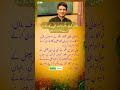 Pakistani Punjabi singer Maliko alleges song theft by Actress Fiza Ali#shorts #ytshorts