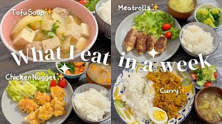 What I eat in a week | Easy \& Healthy Japanese Recipes | Life in Canada