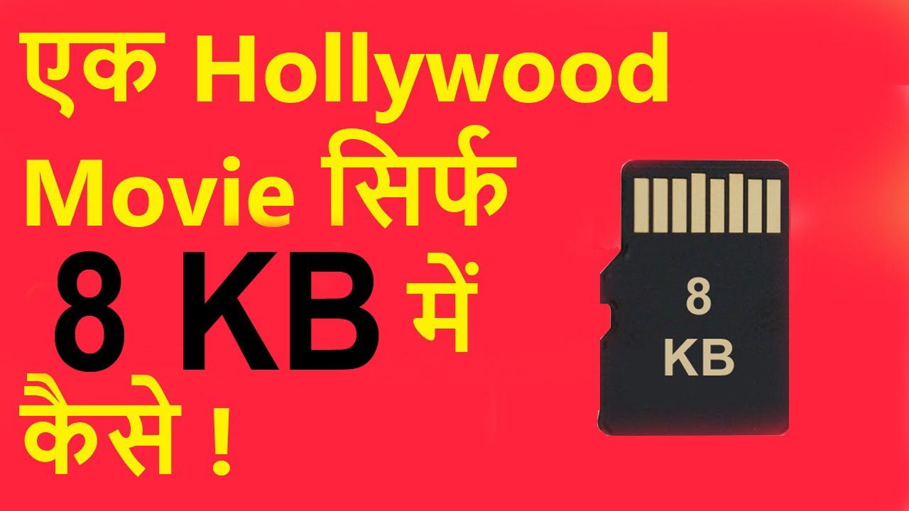Sloot Digital Coding System Sloot Digital Coding System - Lost inventions in Hindi - YouTube