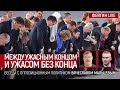 Между ужасным концом и ужасом без конца. Беседа с оппозиционным политиком Вячеславом Мальцевым