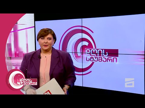 დღის სტუმარი 15:45 - 23.07.2020