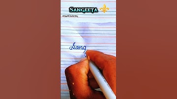 cursive writing #shorts #handwriting