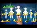 عام جديد سعيد 2016 مجدى الشبراوى