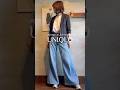 【50代のUNIQLO】UNIQLO:Cローライズワイドジーンズコーデ　#ユニクロコーデ #高身長コーデ #50代ファッション #プチプラ