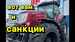 Трактор McCORMICK X 8.631