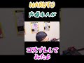 声優がガチコスプレしてみたよ!#naruto #NARUTO20t #声優  #コスプレイヤー #メイク #アニメ#BORUTO