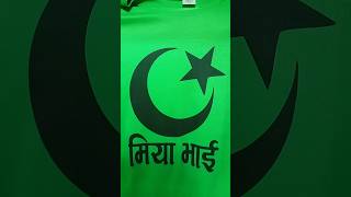 Muharram Tshirt 2023  #viral #youtubeshorts #shorts #shortvideo #printing