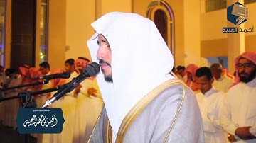 سورة يس كاملة ليلة 24 | رمضان ١٤٤٠هـ | أحمد العبيد