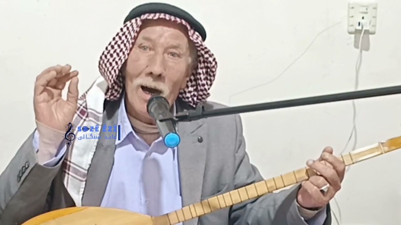 سترانا سواري نومين ولويلو شيني بدنگي مام علي