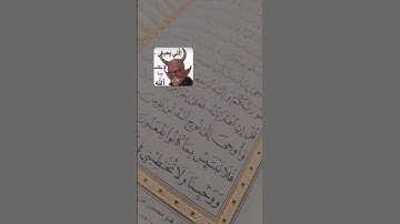 تلاوة خاشعة ومؤثرة جدا #تلاوة_مميزة #القرآن_الكريم #سورة_الكهف #تلاوة_خاشعة #instagram #reels