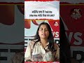 आख़िर क्या है Twisha sharma मर्डर केस का सच? #shorts #twisha #trending #latestnews #breakingnews