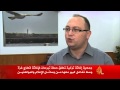 جمعية تركية تطلق حملة تبرعات