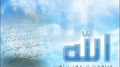 سوره الهمزة بصوت الشيخ أحمد العجمي