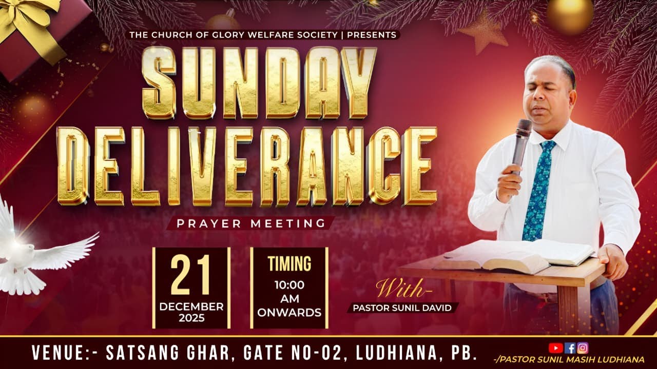 SUNDAY DELIVERANCE MEETING | 21-12-2025 | PASTOR SUNIL MINISTRY ...