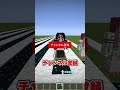 猗窩座はどれくらい反応する?? #shorts #マイクラ #マインクラフト